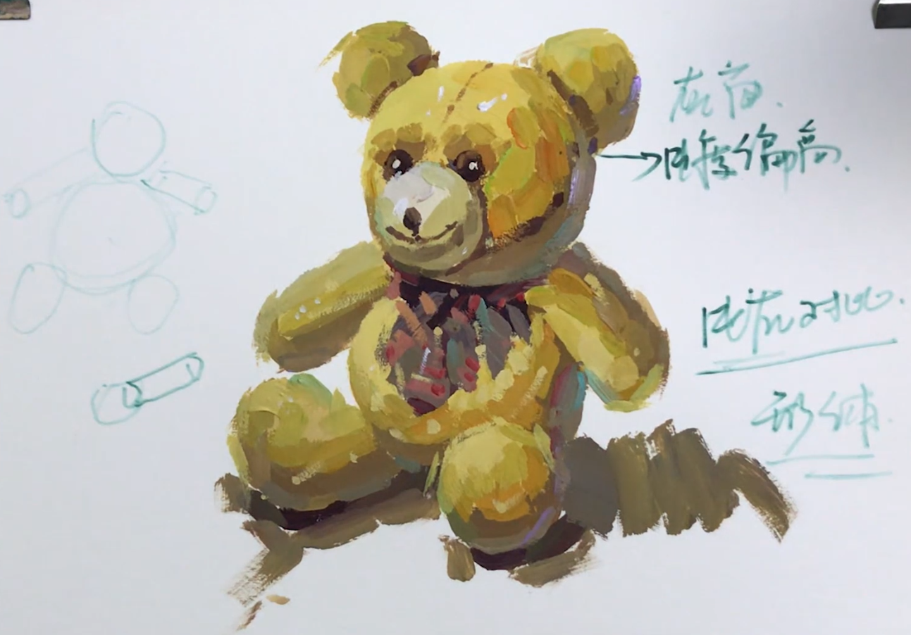 毛绒小熊 绘画技巧讲解 熟练笔法运用 色彩理论基础罗列 色彩运用案例