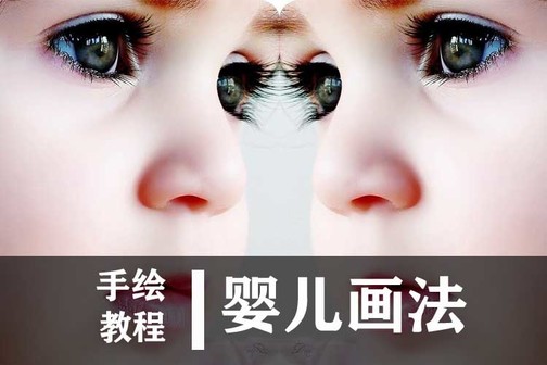 彩铅教程_小女孩的画法