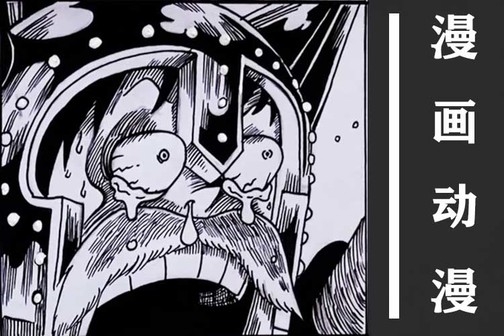 手绘动漫人物-手绘漫画人物讲解