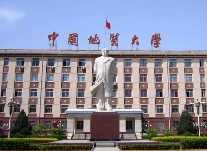 中国地质大学（北京）2022年美术类专业招生计划