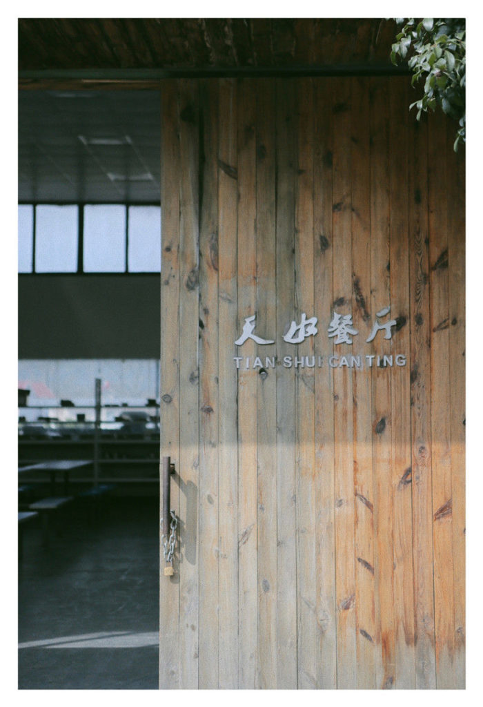 杭州天水画室