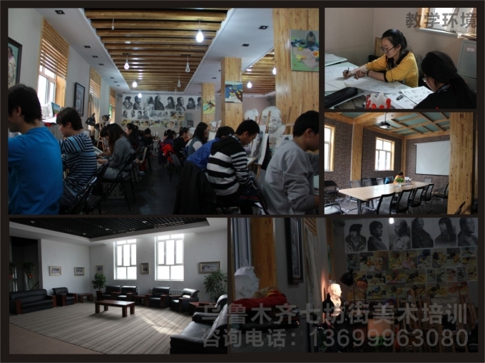 新疆七坊街文化艺术培训中心
