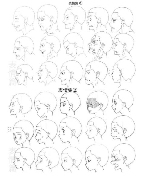二次元侧脸表情绘画参考教程