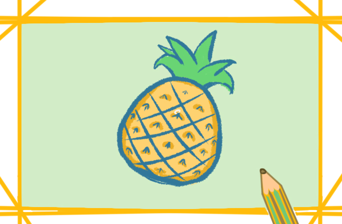 菠萝简笔画带颜色教程步骤图片