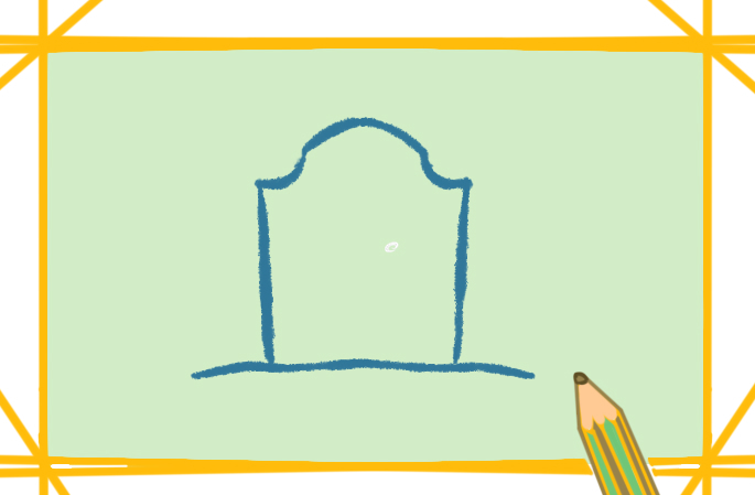 清明节墓碑的图片怎么画简单好看