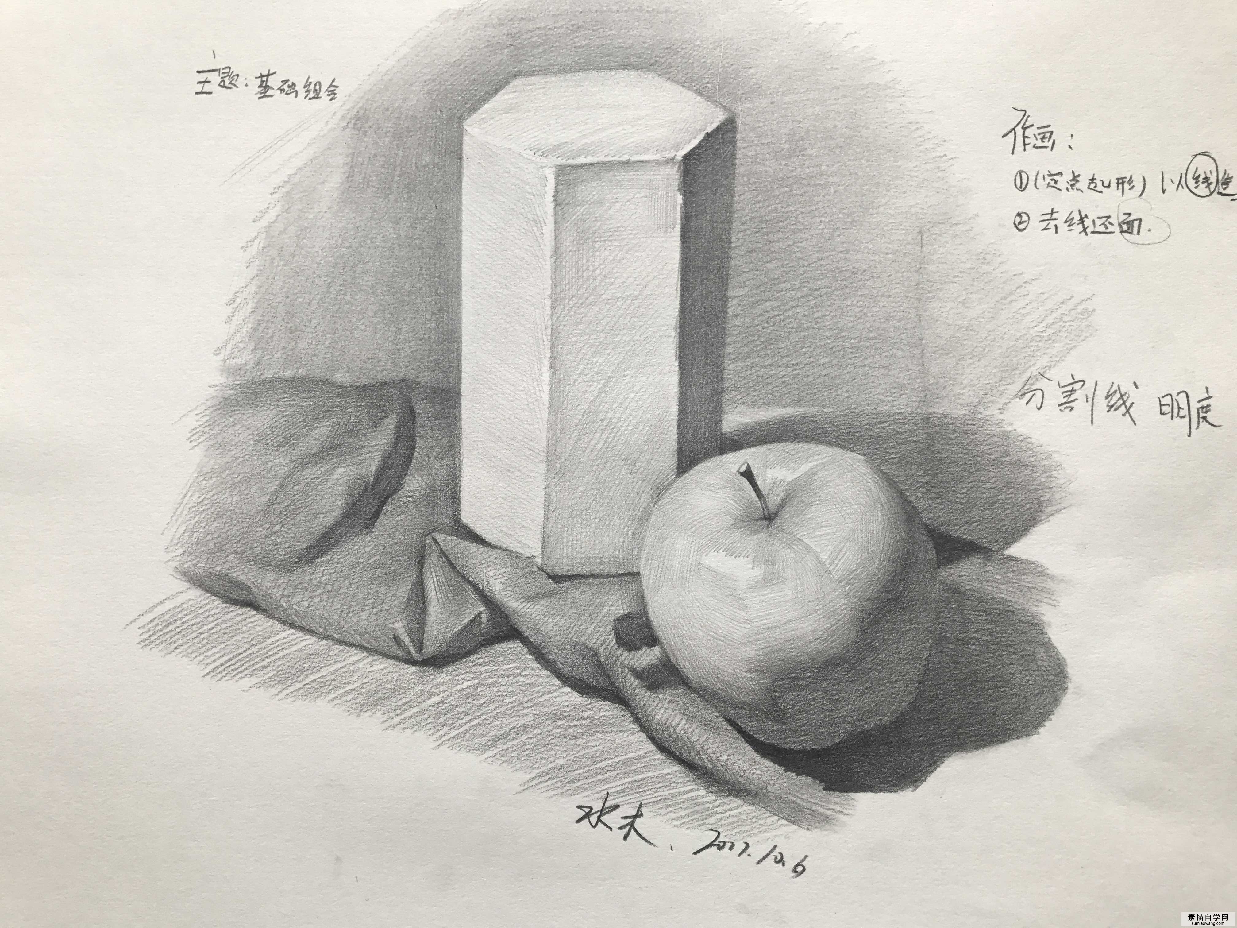 素描的怎么画零基础入手素描的绘画技巧速看