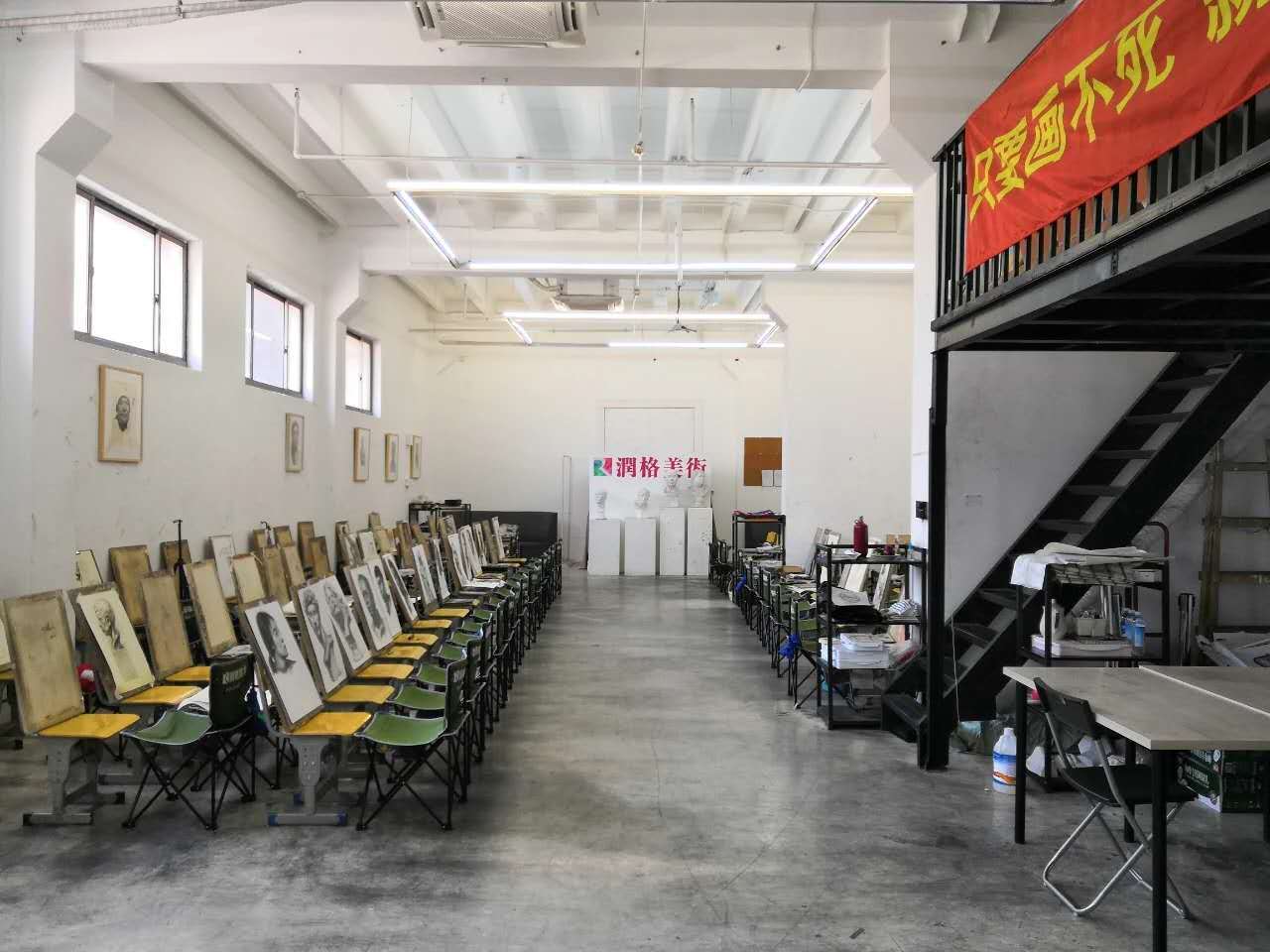 上海润格美术学校