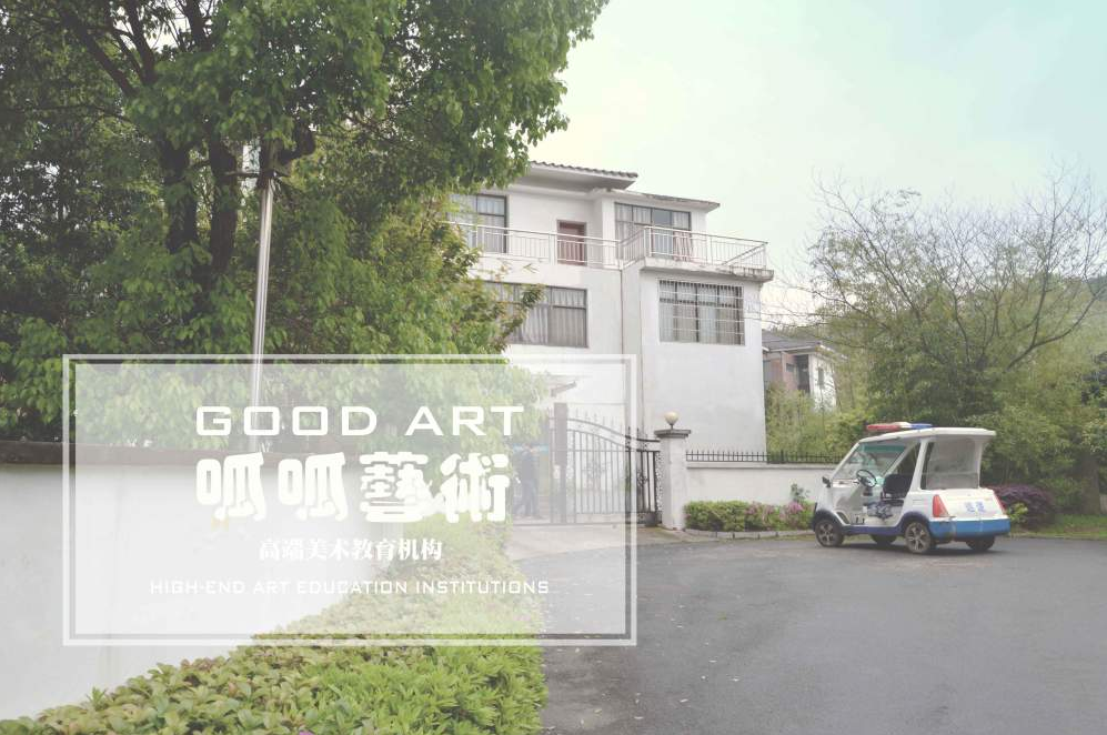 长沙呱呱艺术培训学校