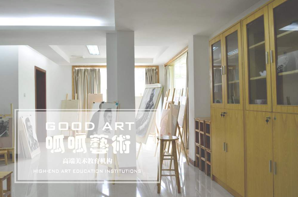 长沙呱呱艺术培训学校