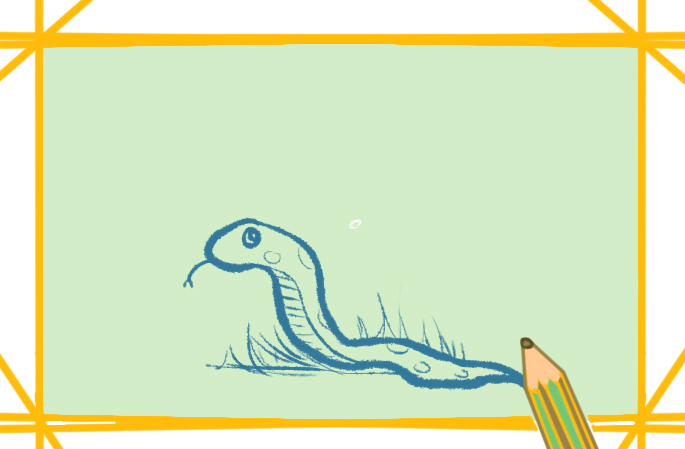 草地的蛇简笔画带颜色怎么画好看