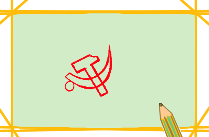 党旗的标志上色简笔画要怎么画