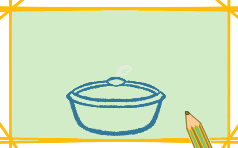 厨具之砂锅简笔画带颜色的图片教程
