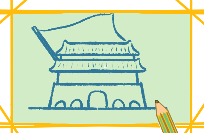 国庆节的天安门上色简笔画图片教程步骤