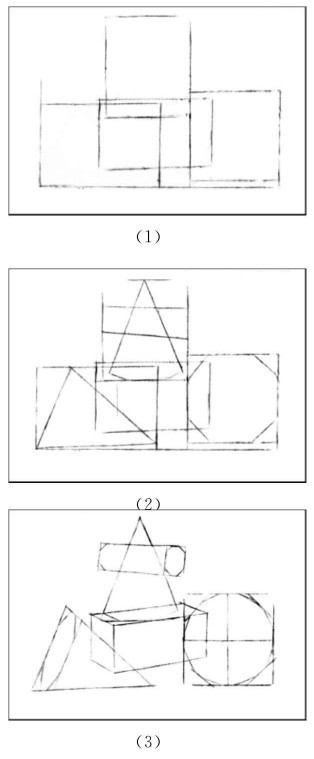 圆锥体、圆锥相关体、立方体、圆球体组合的画法步骤