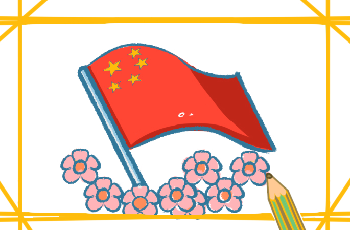 飘动的中国国旗简笔画怎么画好看