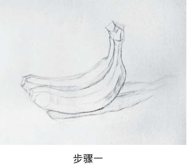 素描香蕉的画法步骤一